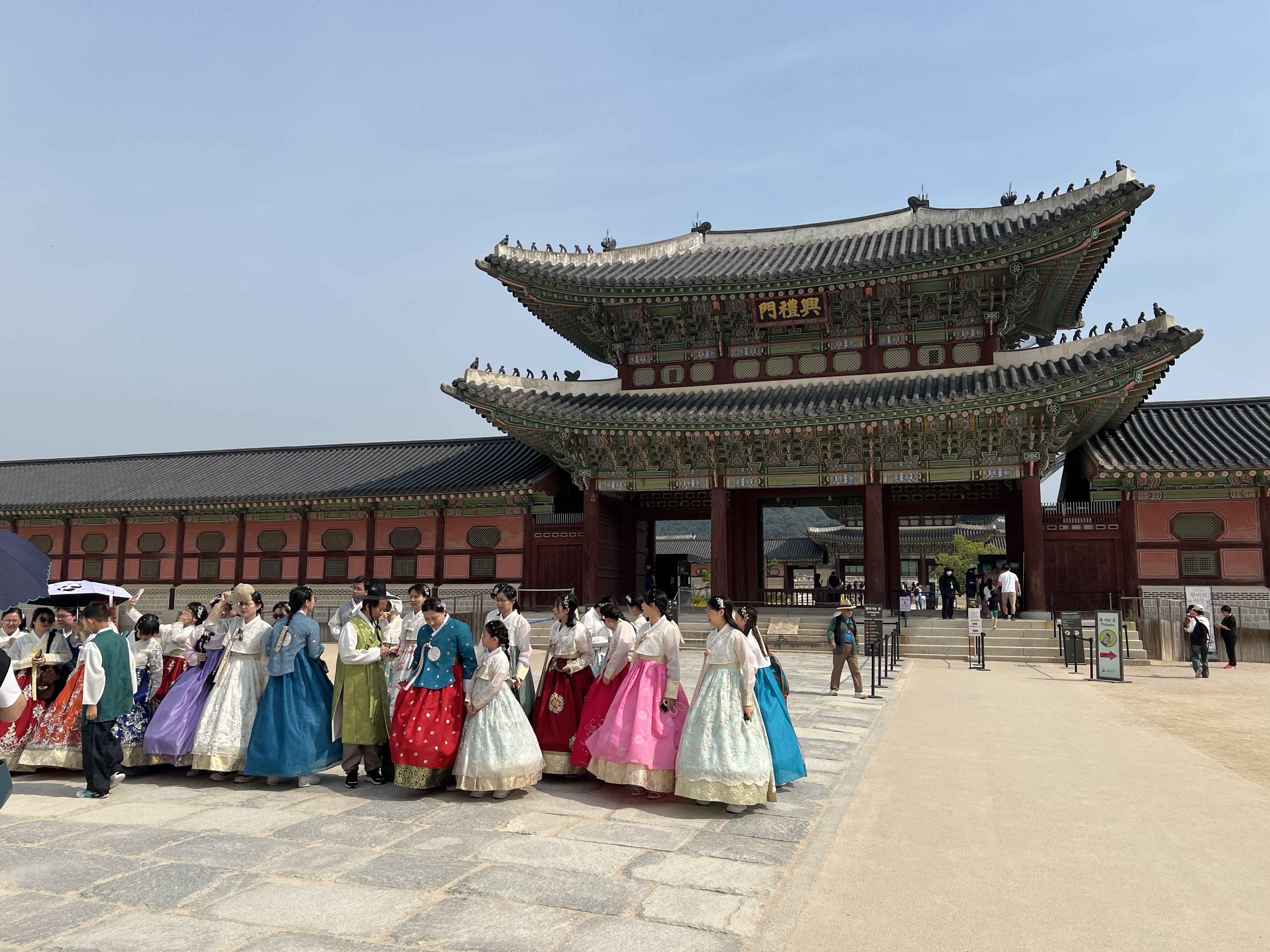Südkorea 2026